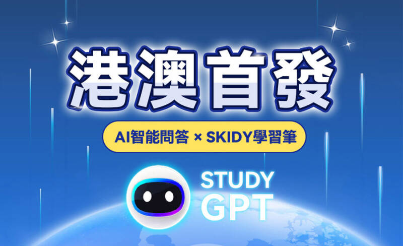 SKIDY 智能全科多功能極速掃讀智學筆PRO (AI智答版) 白色MD19 ...