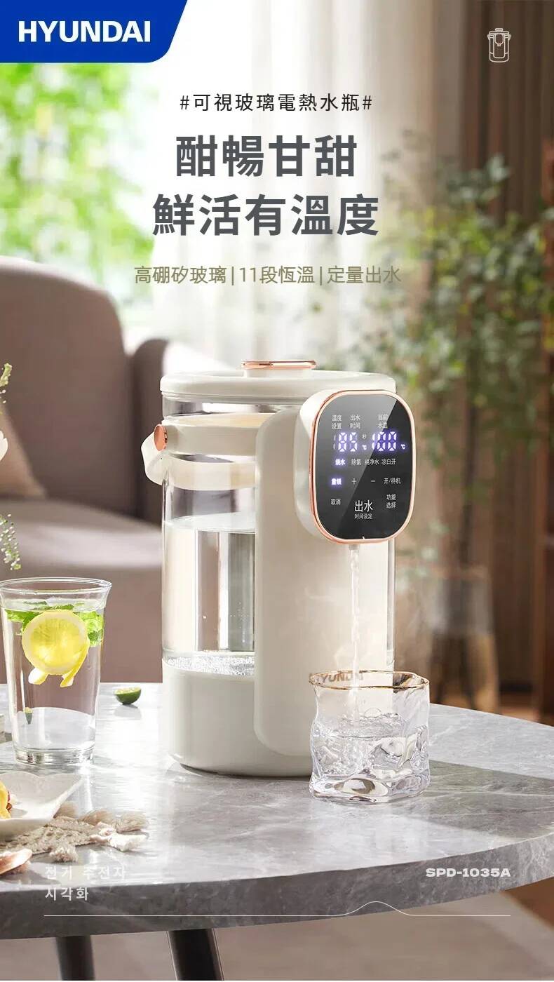 HYUNDAI 雙層防燙保溫304不鏽鋼恆溫電熱水壺3.5L SPD-1035A | 閃購價