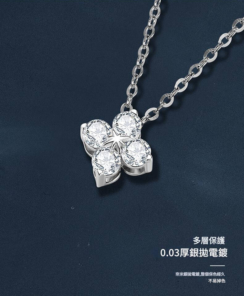 S925銀幸運四葉草吊墜| 閃購價$128 | 鄰住買Neigbuy | 日日搶好嘢