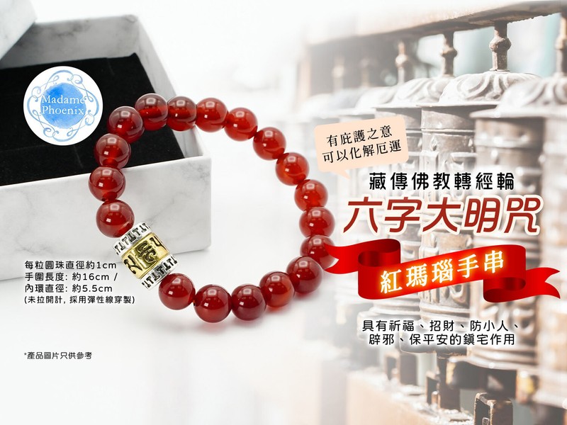明時代 紅瑪瑙 手串 缠丝玛瑙 天然石 中国古美術 腕輪 装身具 C1A153 缠丝玛瑙手串品牌及商品- 京东