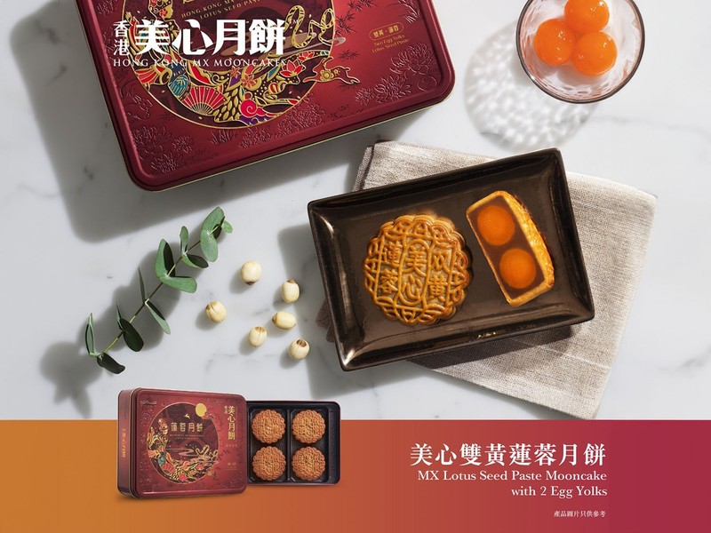 美心雙黃蓮蓉月餅| 閃購價$254.1 | 鄰住買Neigbuy | 日日搶好嘢