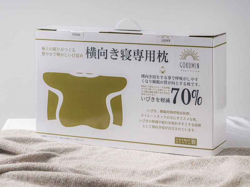 日本] GOKUMIN 減鼻鼾の極眠枕| 閃購價$298 | 鄰住買Neigbuy | 日日搶好嘢