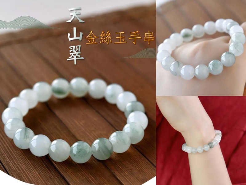新疆金絲玉天山翠手串8mm直徑珠| 閃購價$188 | 鄰住買Neigbuy | 日日搶好嘢