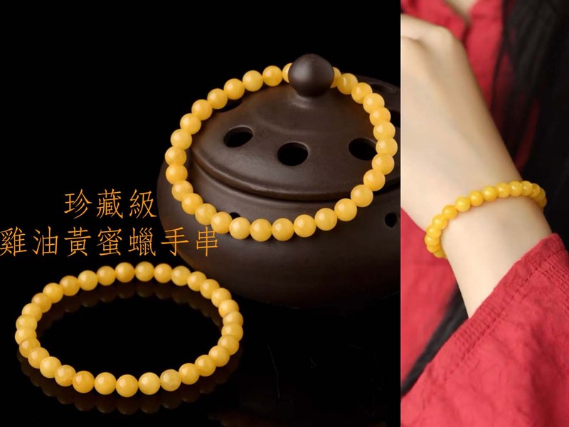 古蜜蜡 珍藏級雞油黃蜜蠟手串6MM直徑珠| 閃購價$388 | 鄰住買Neigbuy | 日日搶好嘢