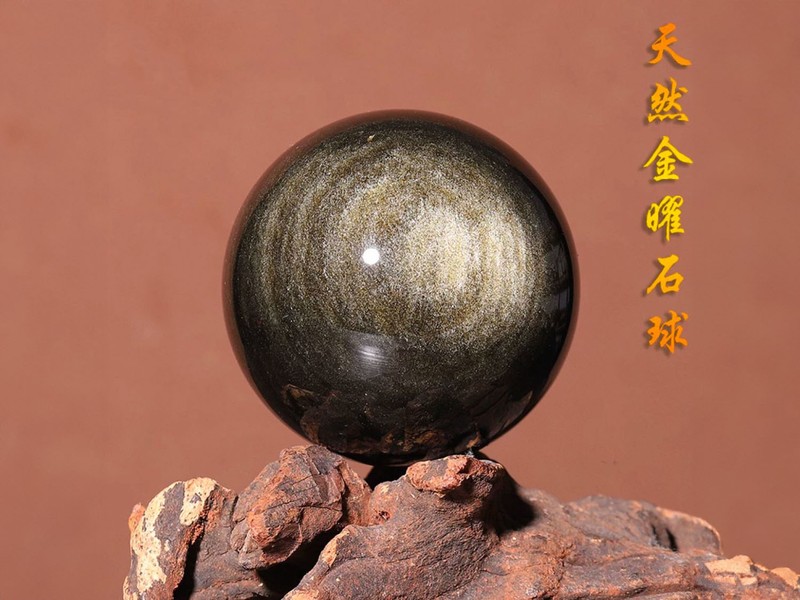 天然吸財金曜石水晶球送底座| 閃購價$288 | 鄰住買Neigbuy | 日日搶好嘢