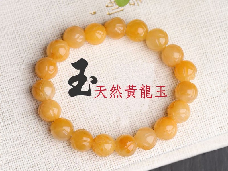 天然黃龍玉蓮花珠手串9-10mm | 閃購價$168 | 鄰住買Neigbuy | 日日搶好嘢