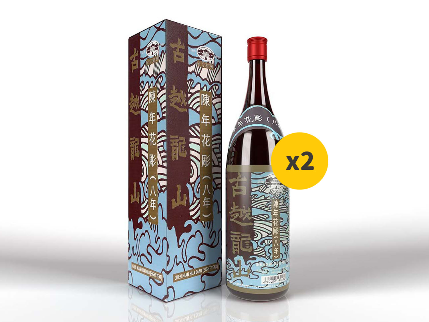 古越龍山陳年紹興花雕酒八年640ML | 閃購價$108 | 鄰住買Neigbuy | 日