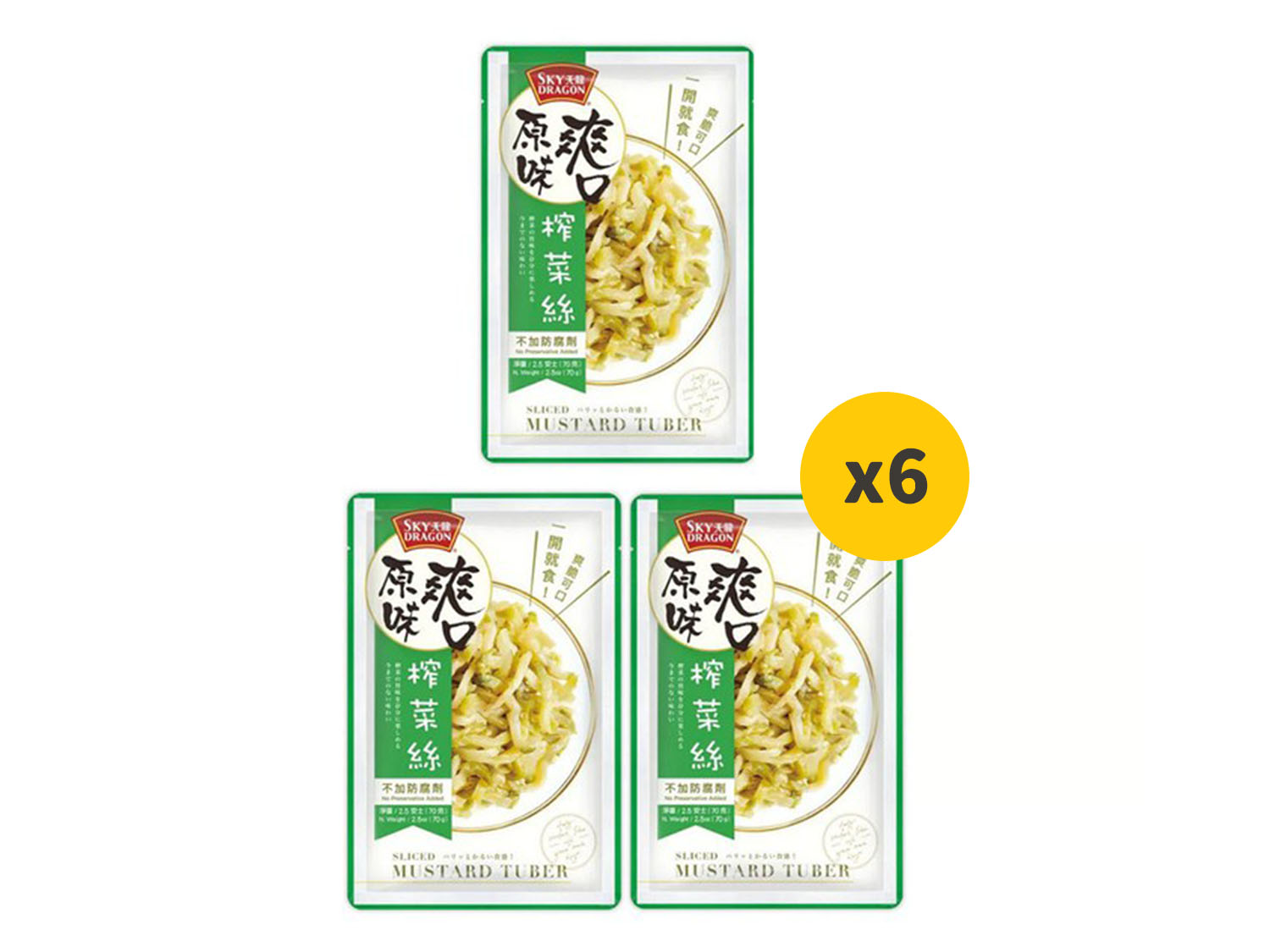 調爽源　2袋（60包） G1084714_1-Q6.jpg