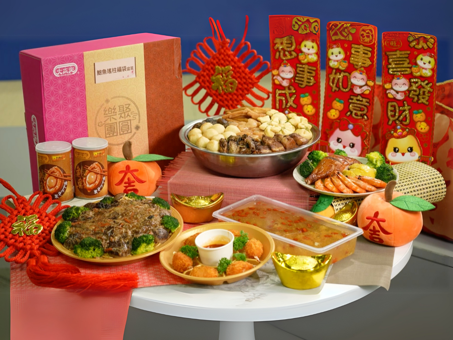 大家樂金玉滿堂盆菜宴(10-12位用) | 閃購價$1238 | 鄰住買Neigbuy | 日