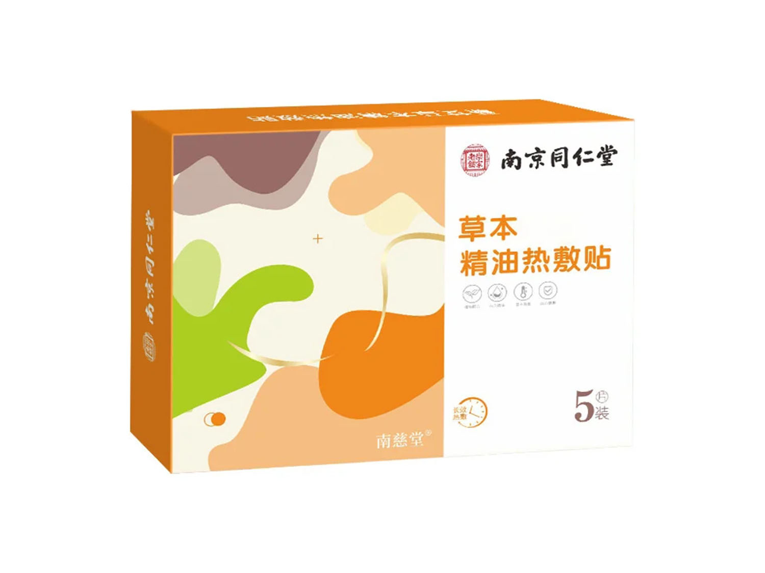 南京同仁堂草本精油熱敷貼5片裝| 閃購價$42 | 鄰住買Neigbuy | 日日搶好嘢