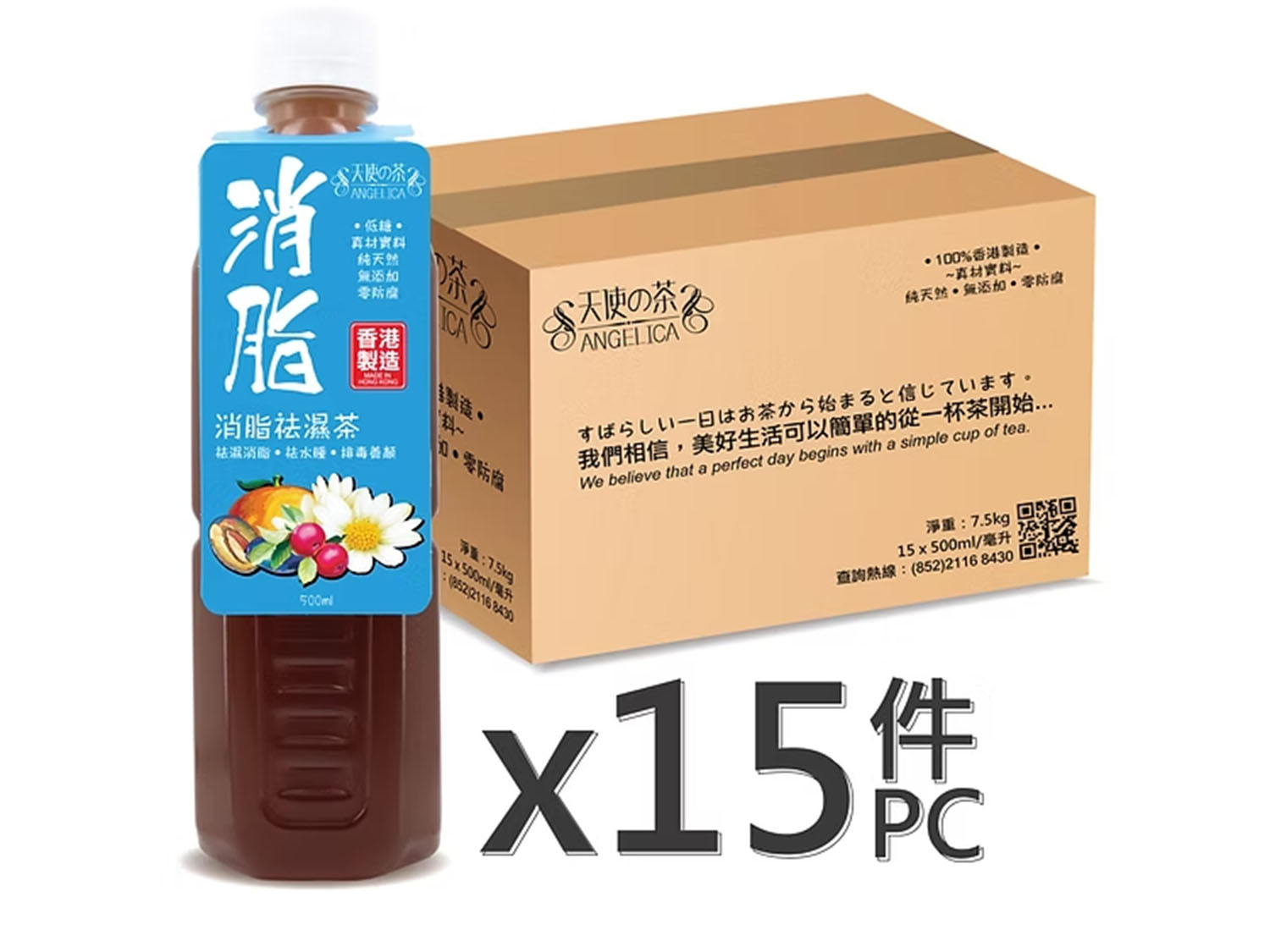 原箱] 天使の茶茶飲系列500MLX15支裝| 閃購價$179 | 鄰住買Neigbuy
