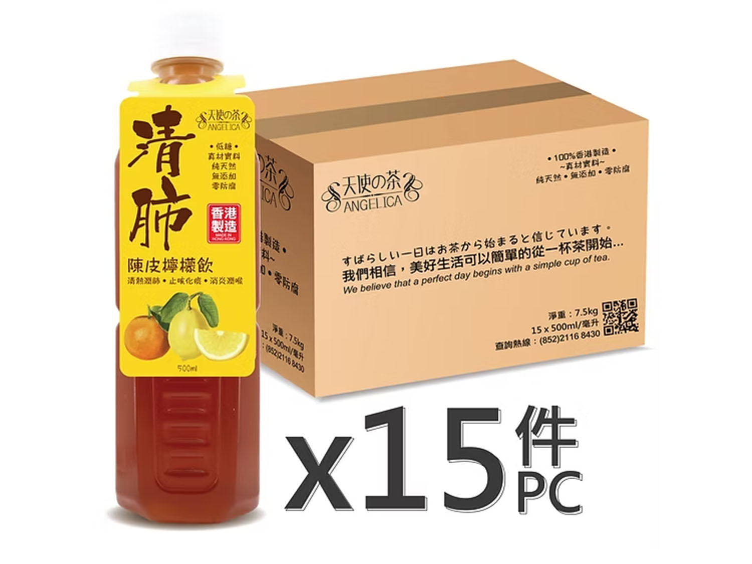 原箱] 天使の茶茶飲系列500MLX15支裝| 閃購價$179 | 鄰住買Neigbuy