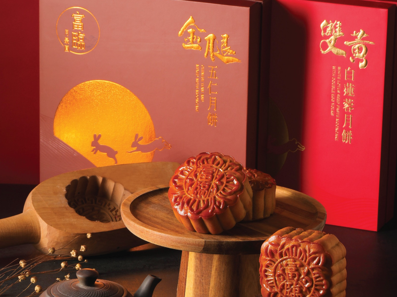 富臨皇宮雙黃白蓮蓉月餅(四個裝)+金腿五仁月餅(四個裝) 各一盒| 閃購價
